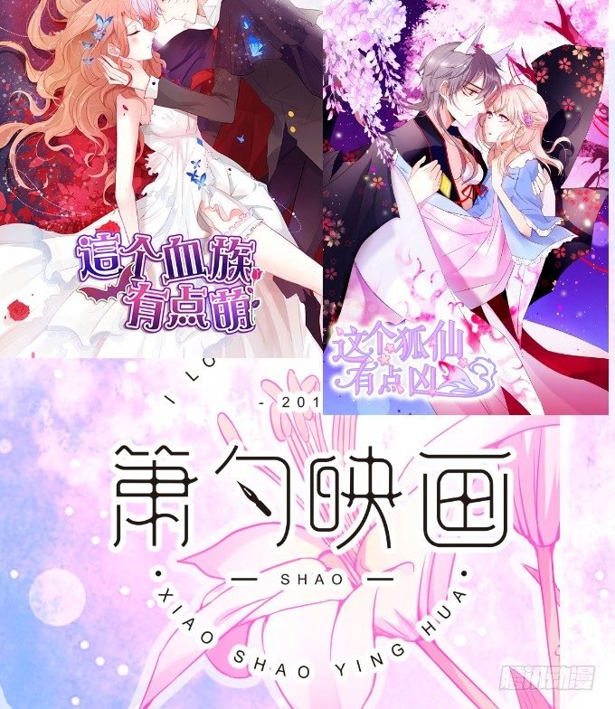情人节番外小甜饼！