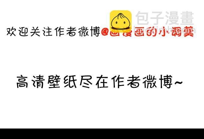 情人节番外小甜饼！