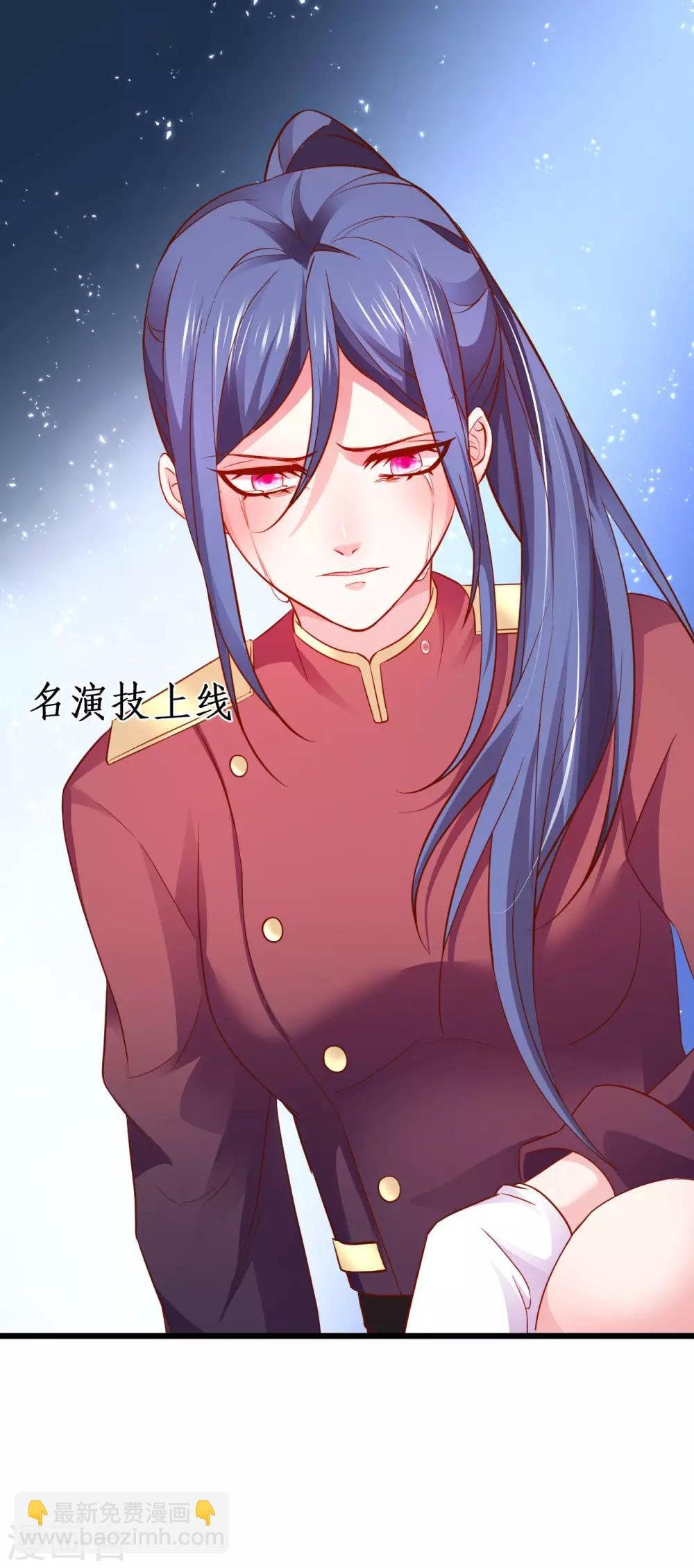 第80话 影后的实力！