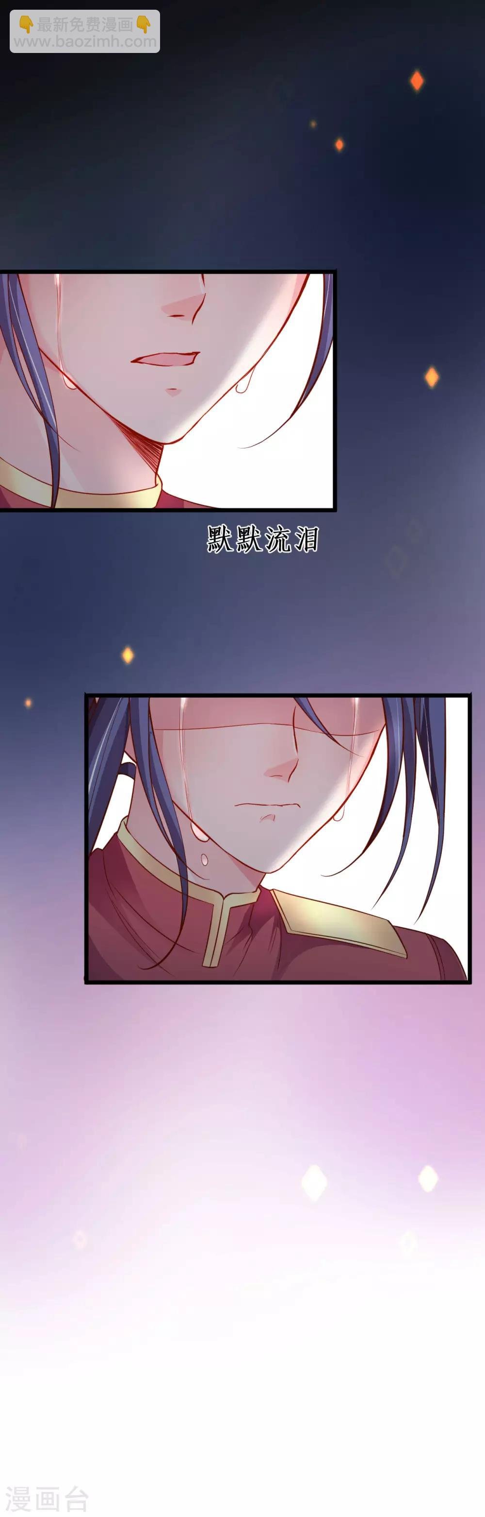 第80话 影后的实力！