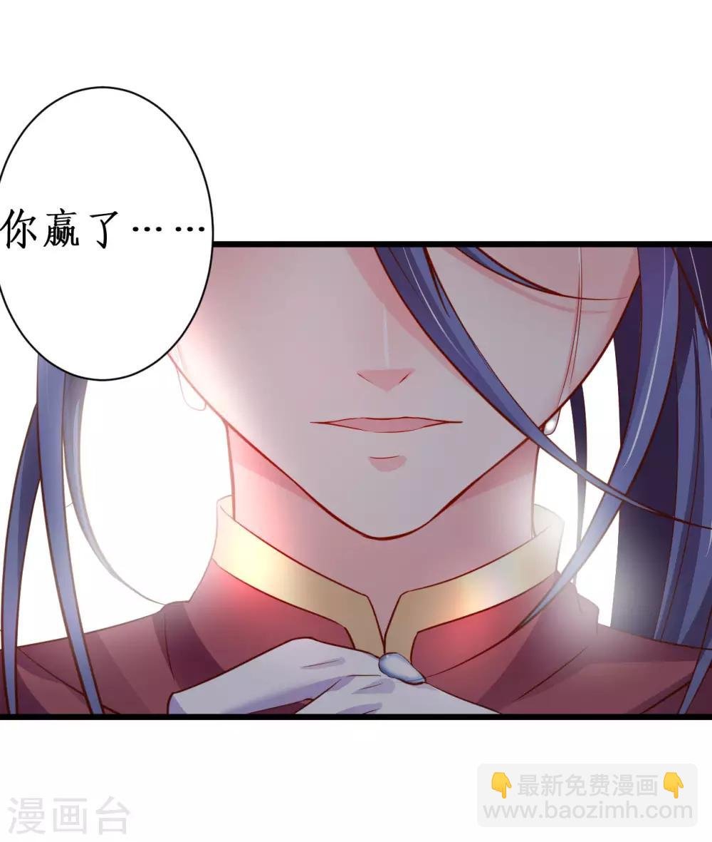 第80话 影后的实力！