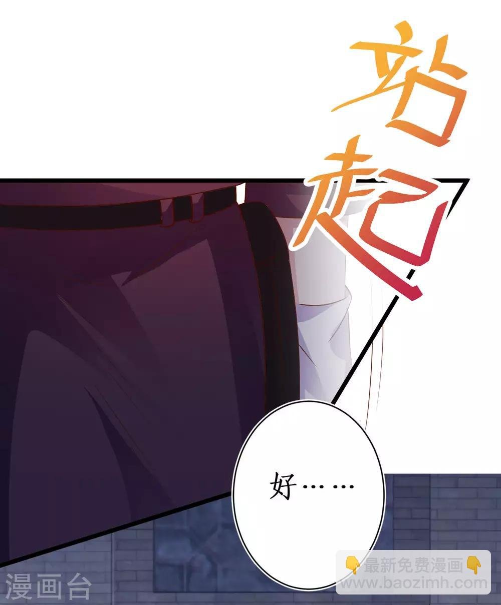 第80话 影后的实力！