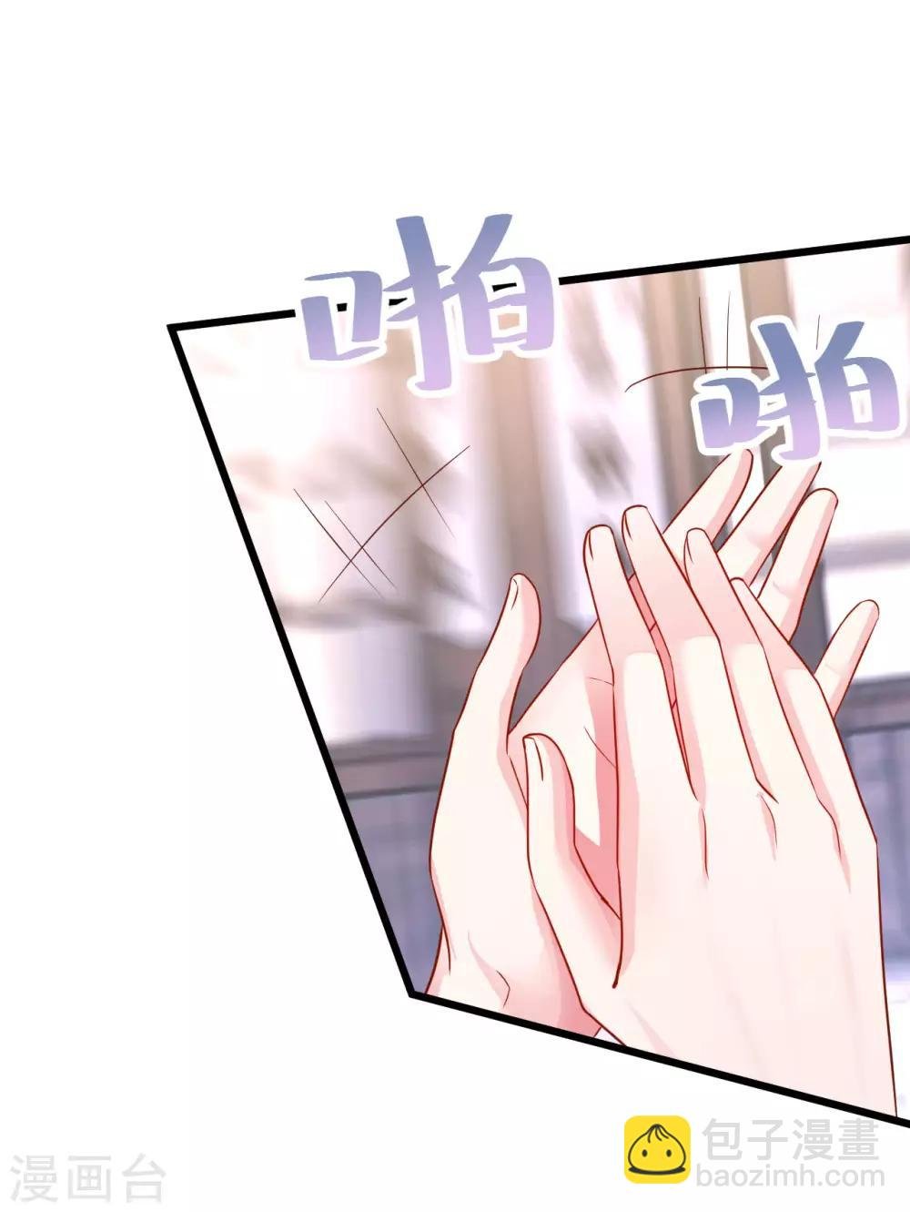 第80话 影后的实力！