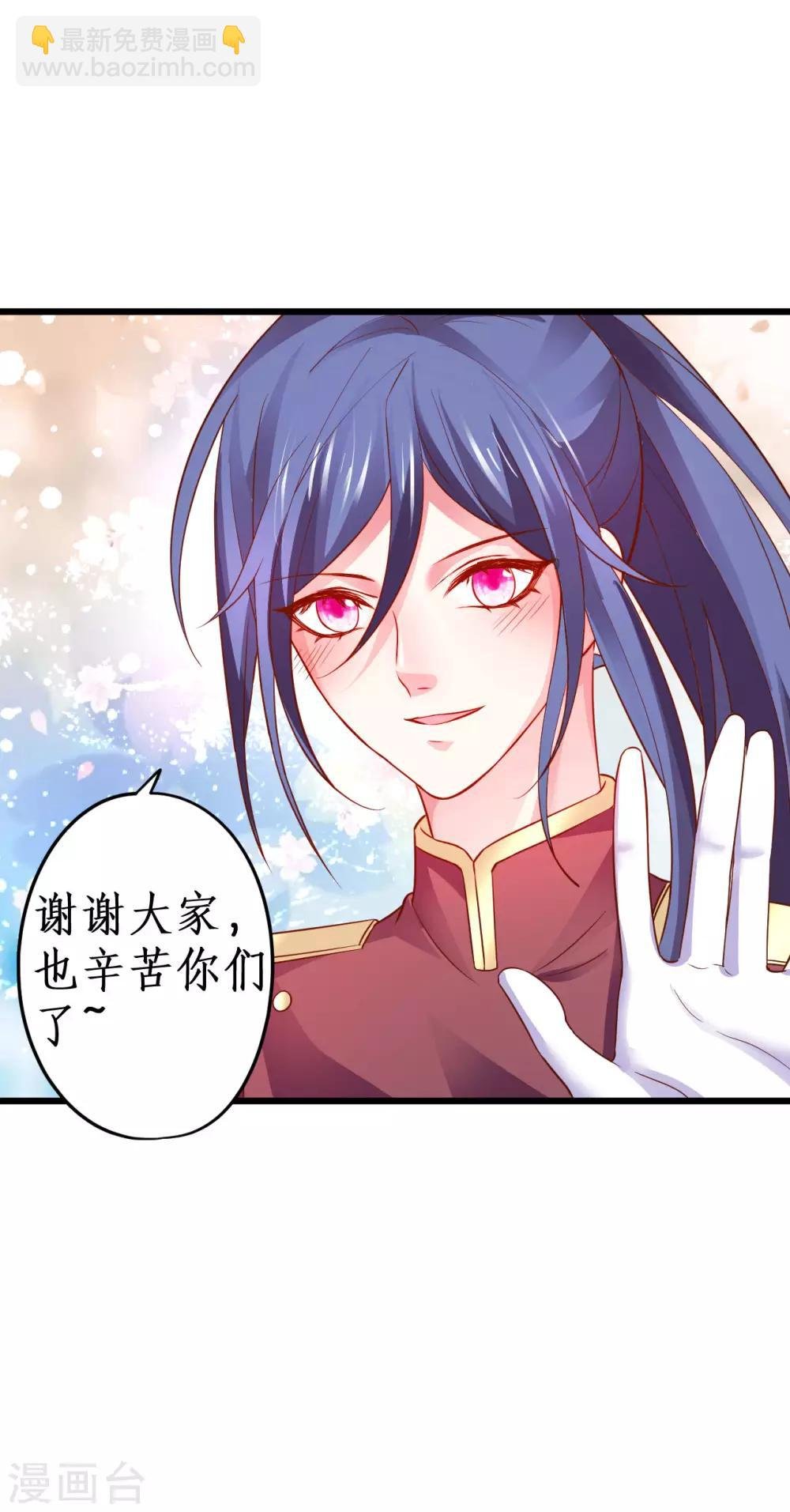 第80话 影后的实力！