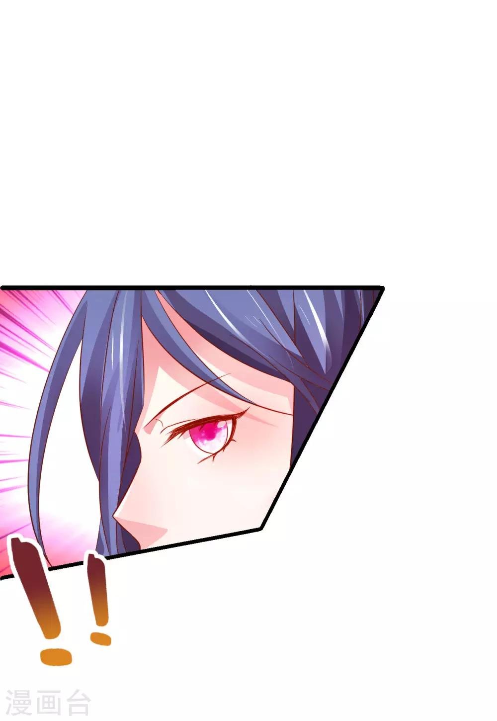 第80话 影后的实力！