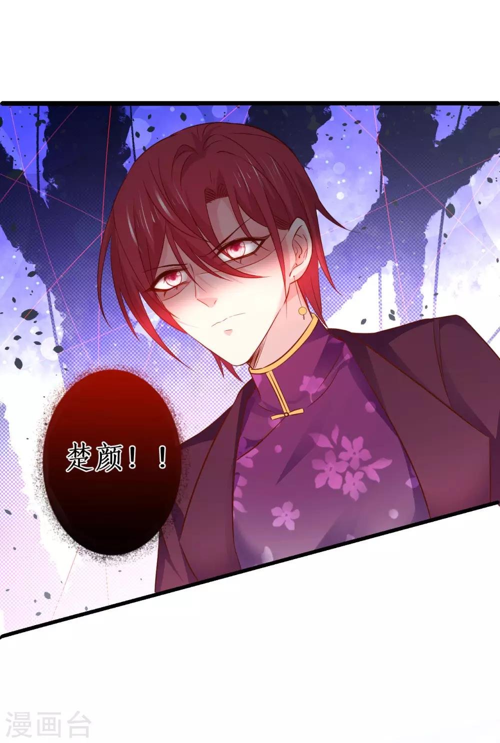 第80话 影后的实力！