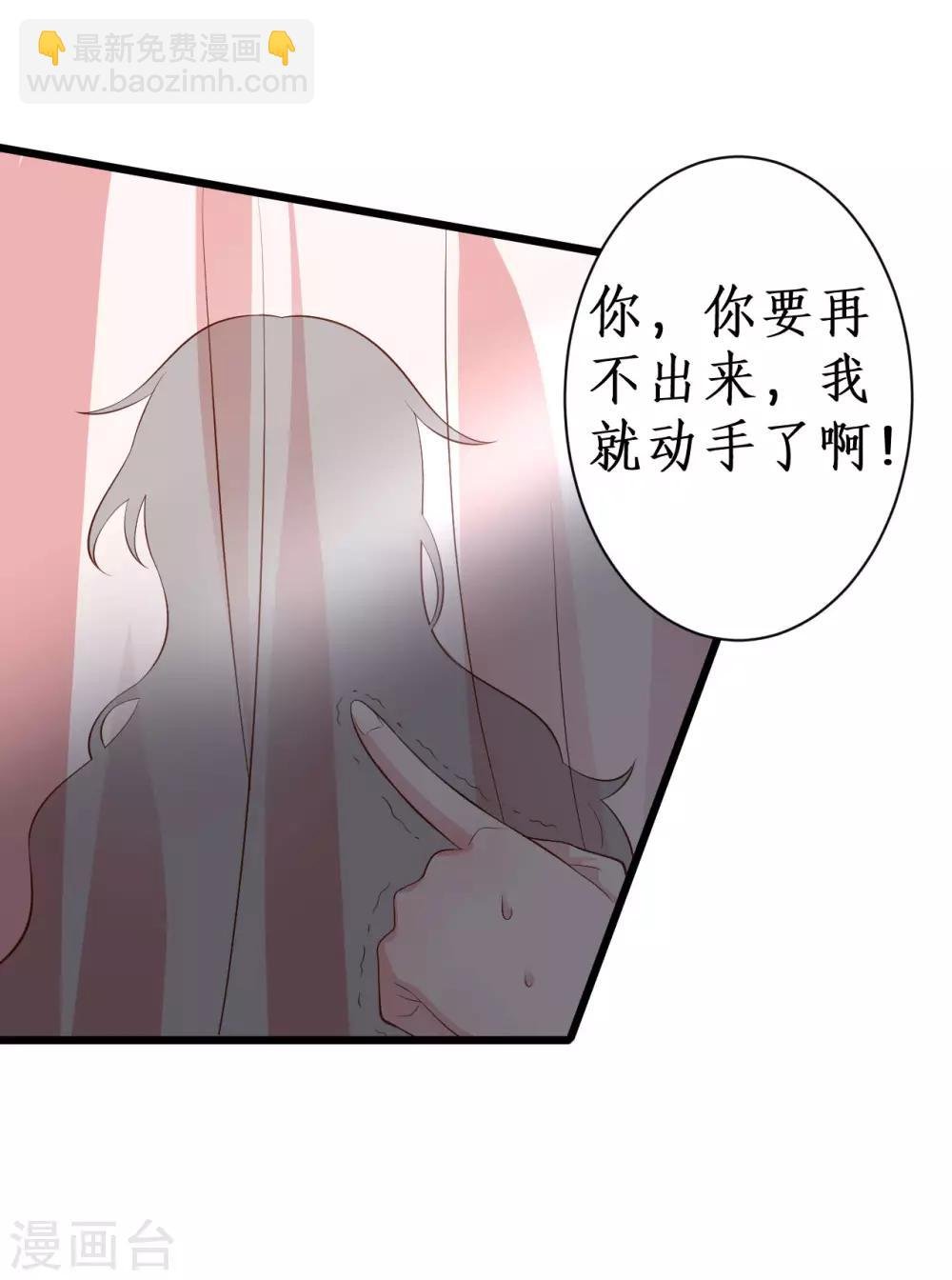 第81话 更衣室的神秘裸男？！