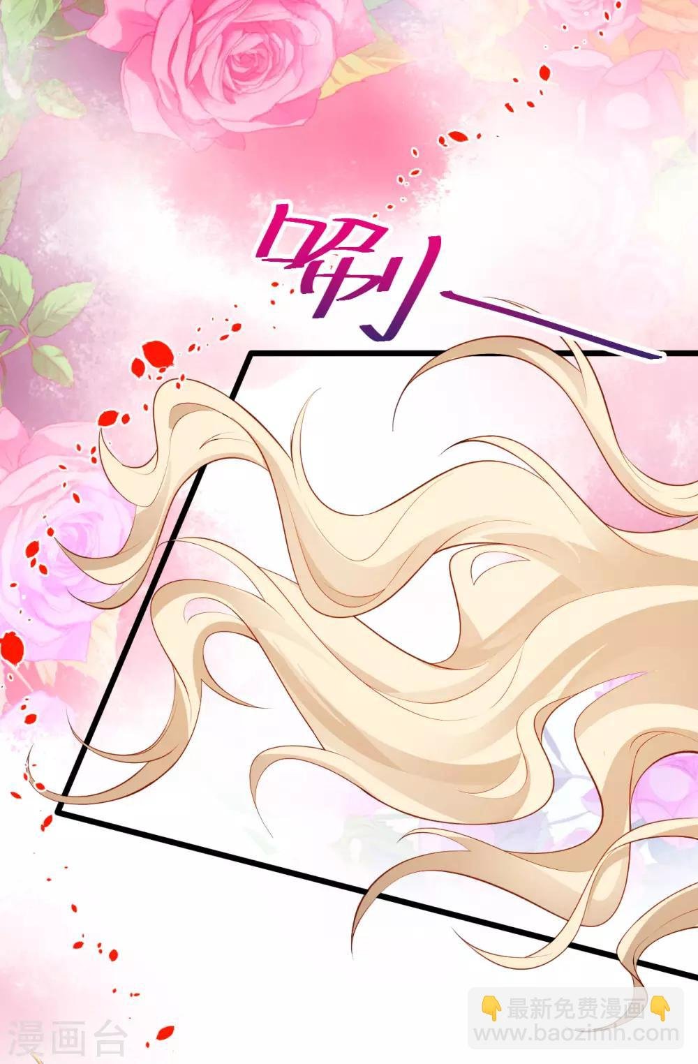 第81话 更衣室的神秘裸男？！