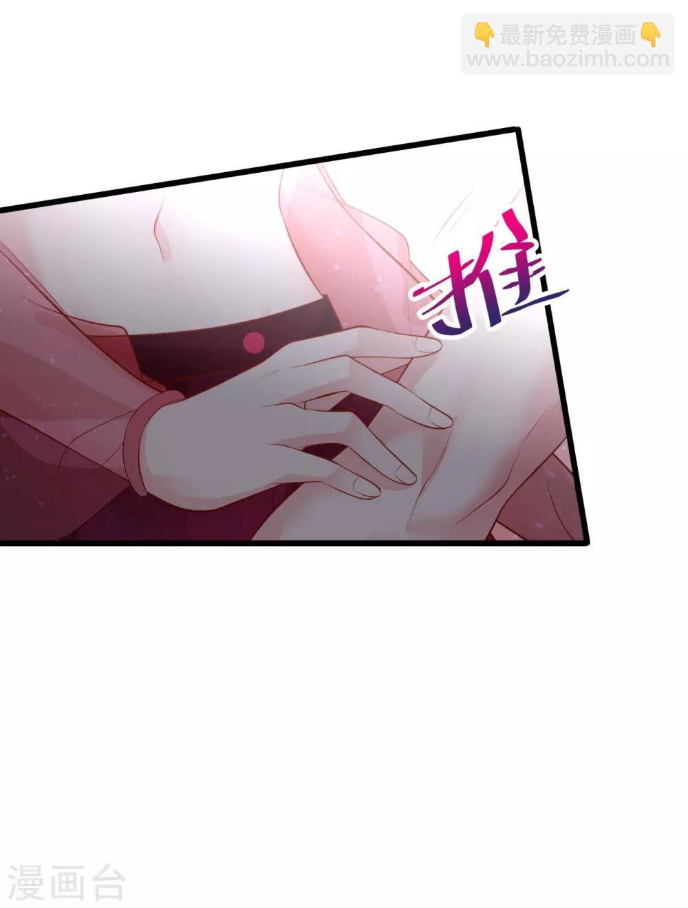 第81话 更衣室的神秘裸男？！