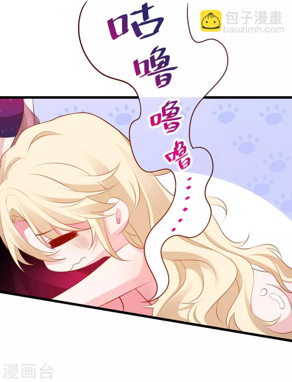 第81话 更衣室的神秘裸男？！