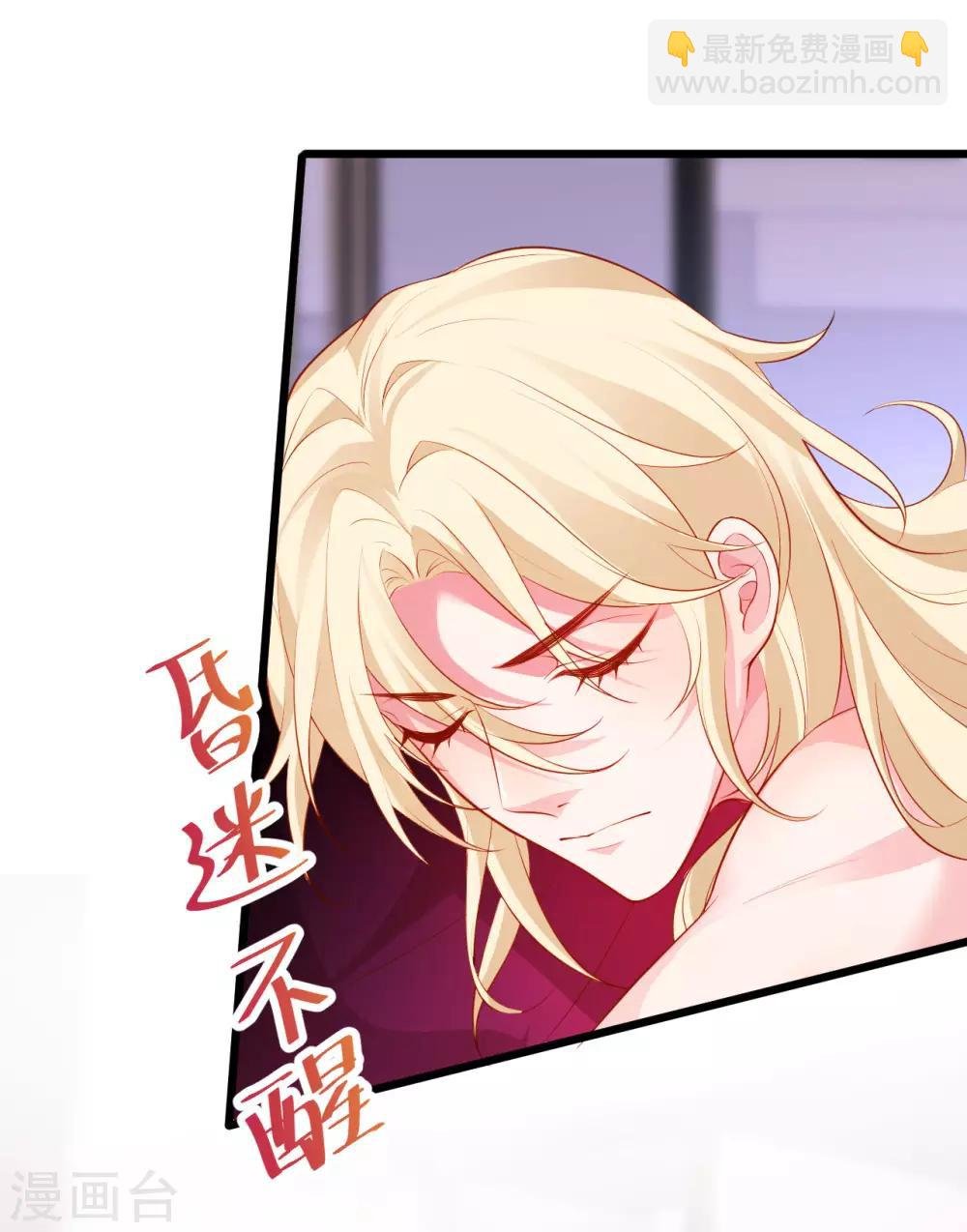 第81话 更衣室的神秘裸男？！