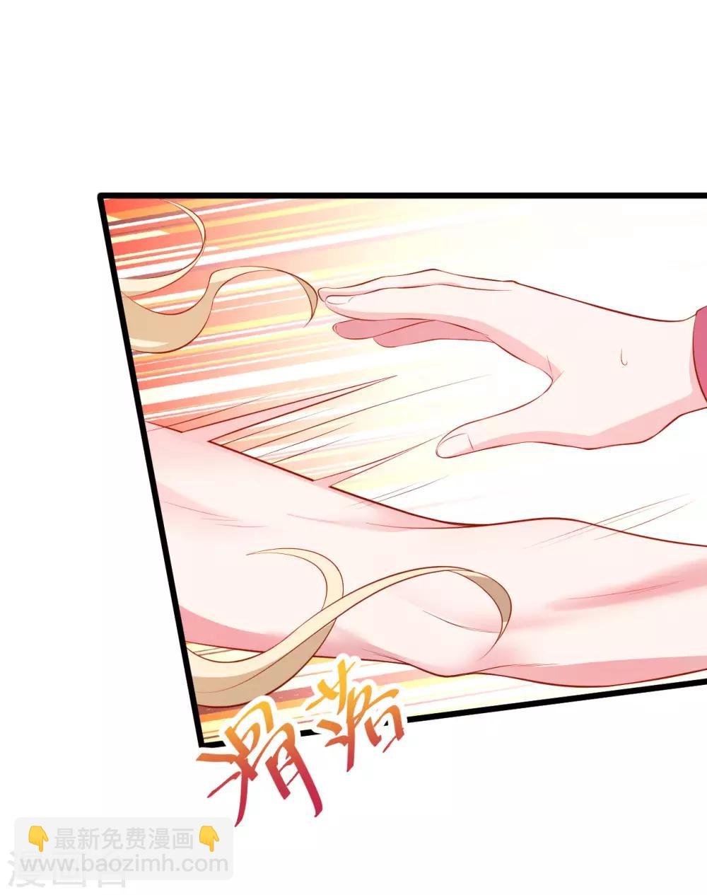 第81话 更衣室的神秘裸男？！