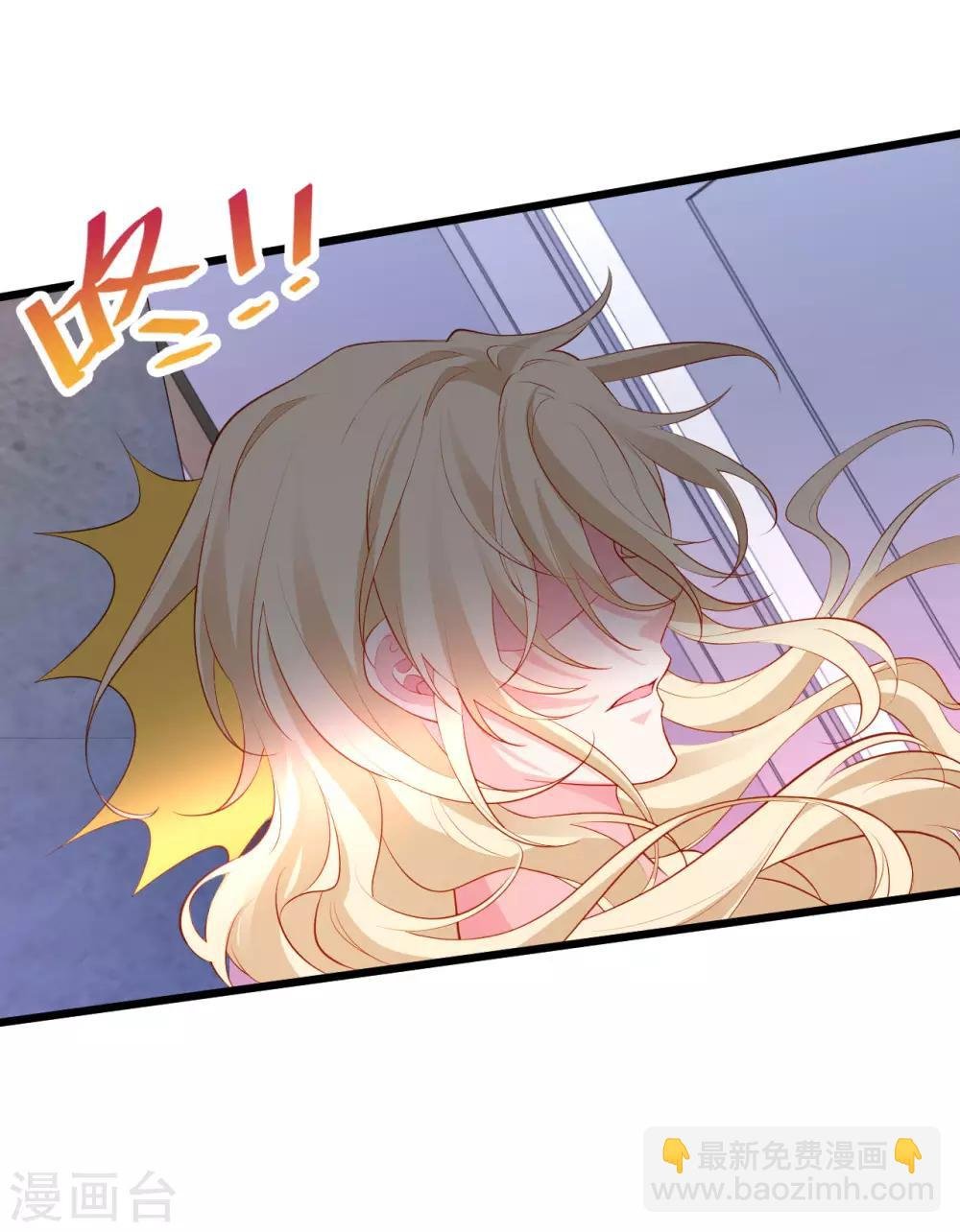 第81话 更衣室的神秘裸男？！