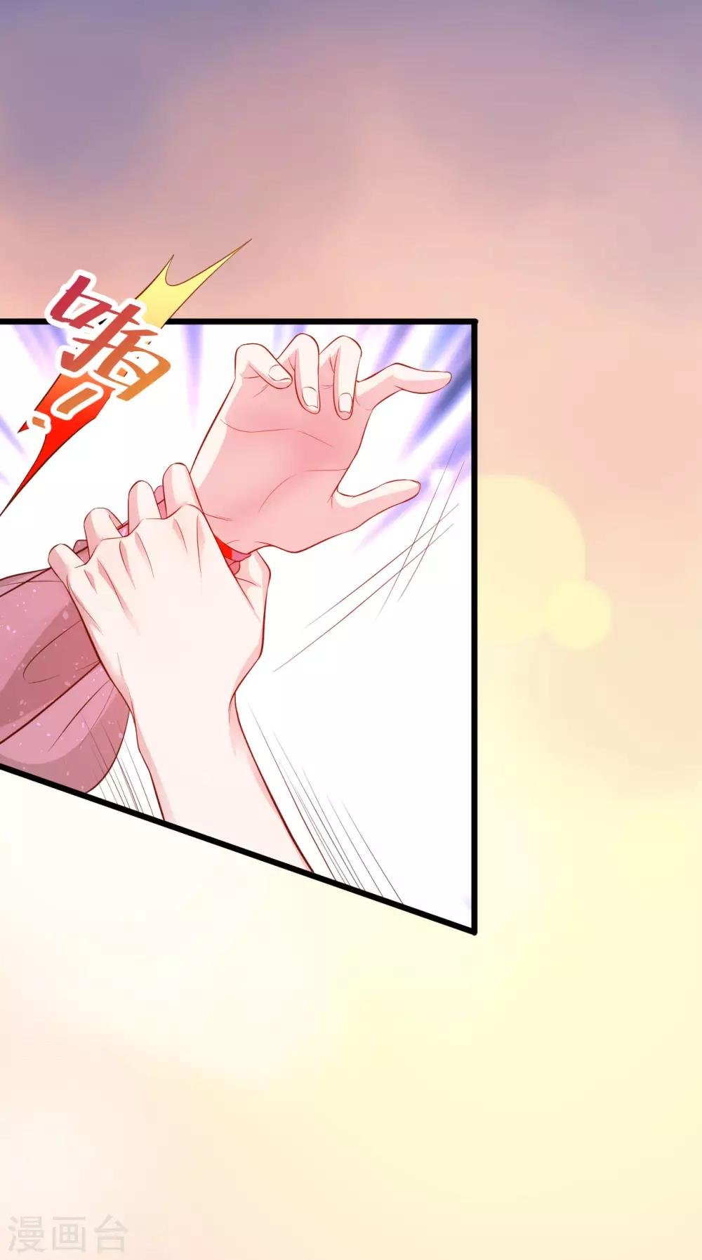 第81话 更衣室的神秘裸男？！