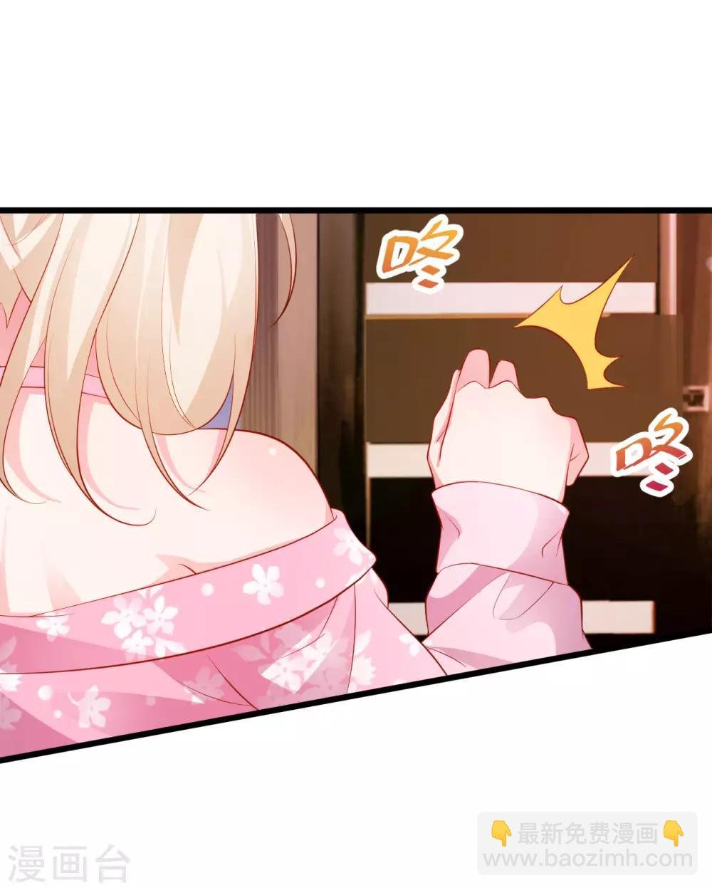 第81话 更衣室的神秘裸男？！
