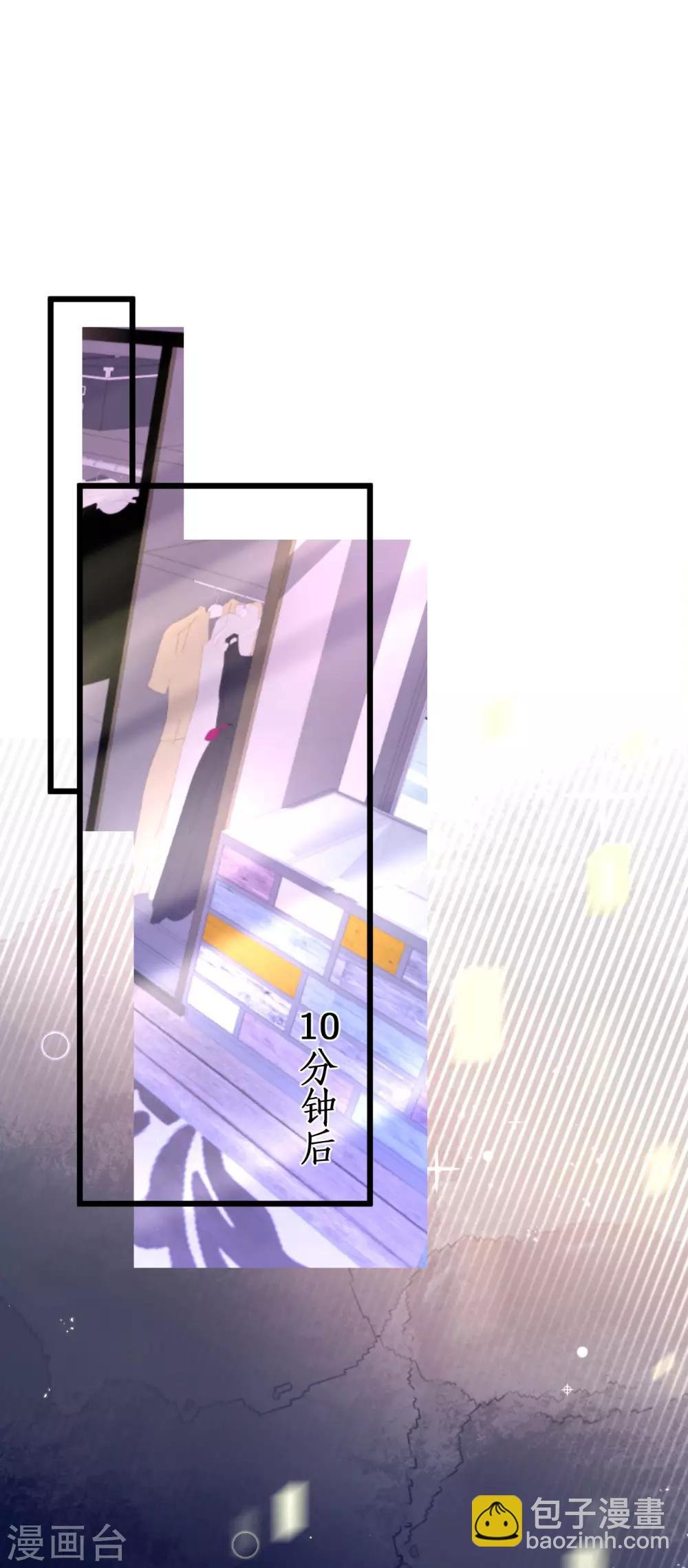 第81话 更衣室的神秘裸男？！