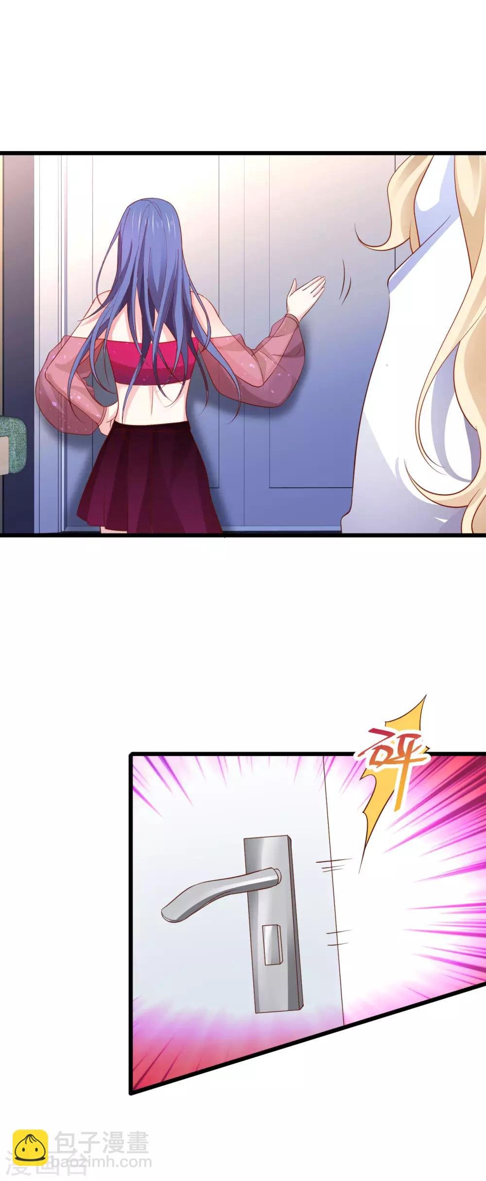 第81话 更衣室的神秘裸男？！
