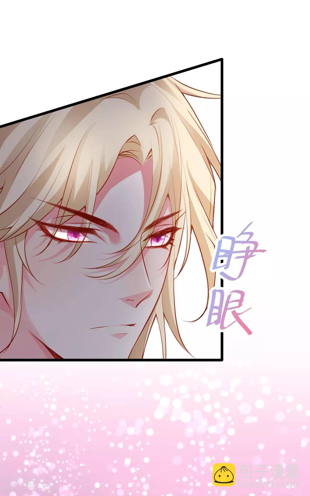 第81话 更衣室的神秘裸男？！