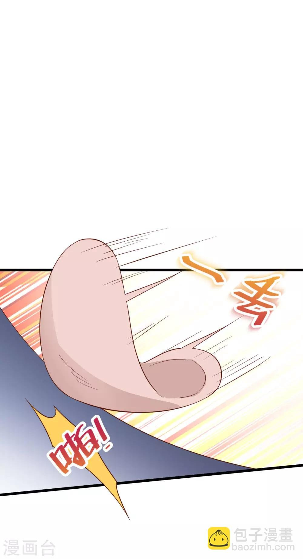 第81话 更衣室的神秘裸男？！