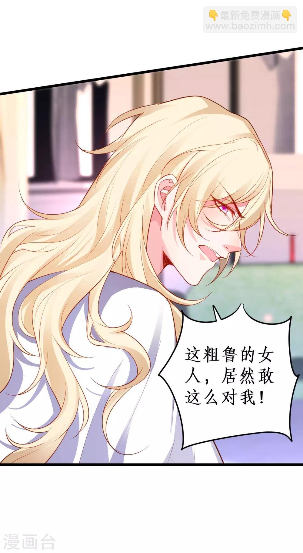 第81话 更衣室的神秘裸男？！