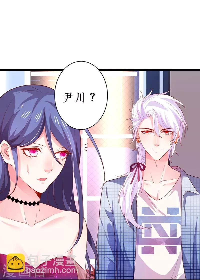 第82话 颜值即正义！！