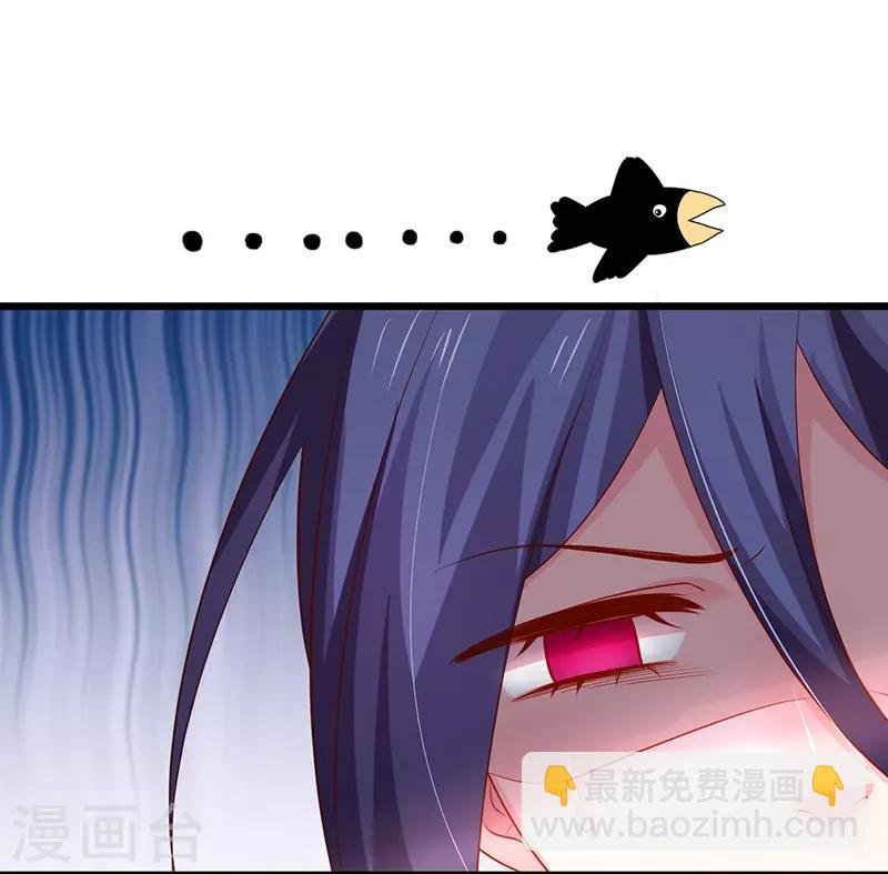 第82话 颜值即正义！！