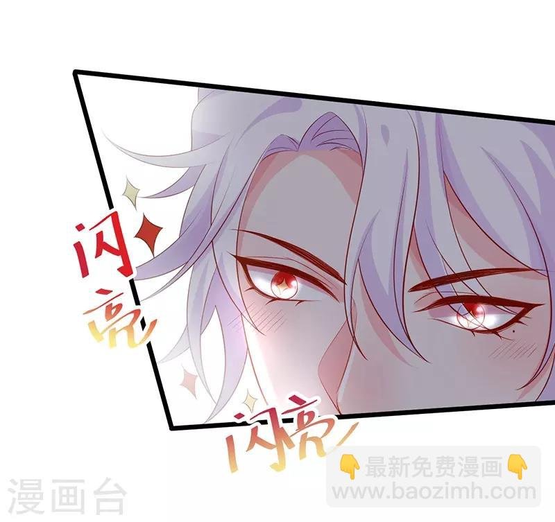 第82话 颜值即正义！！