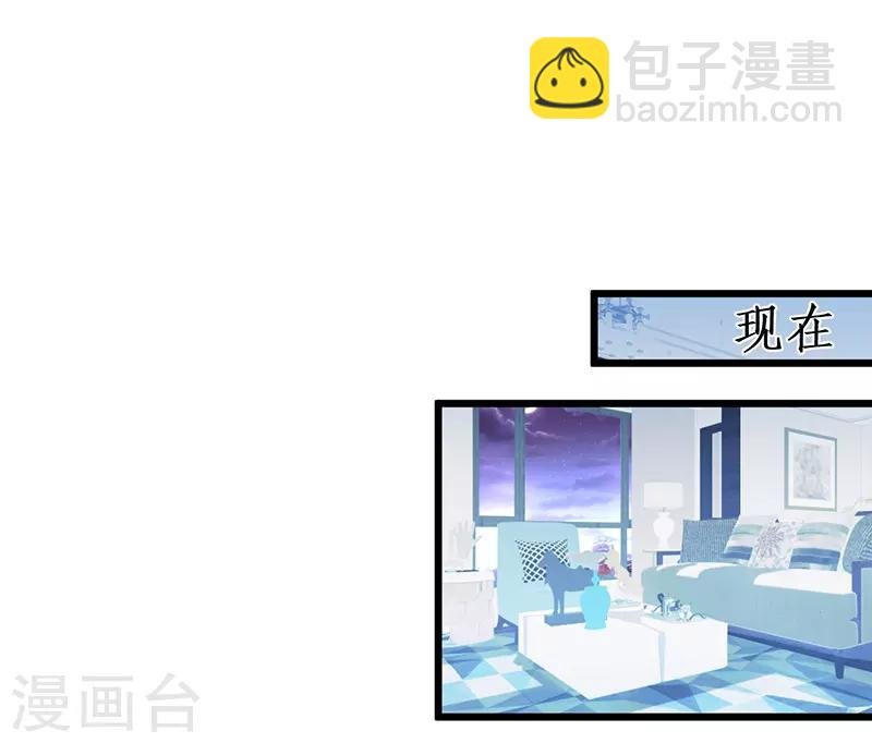 第82话 颜值即正义！！