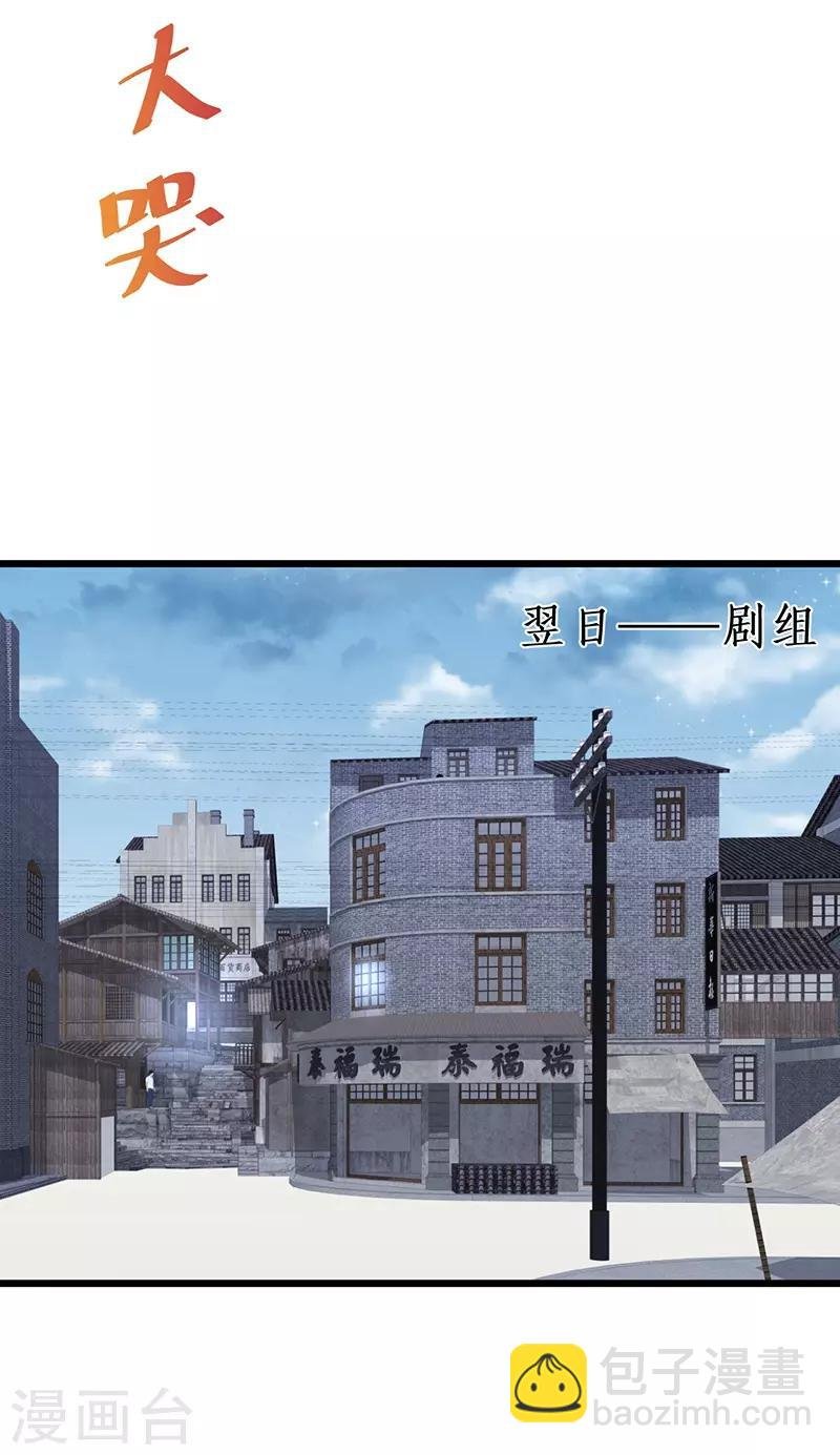 第82话 颜值即正义！！