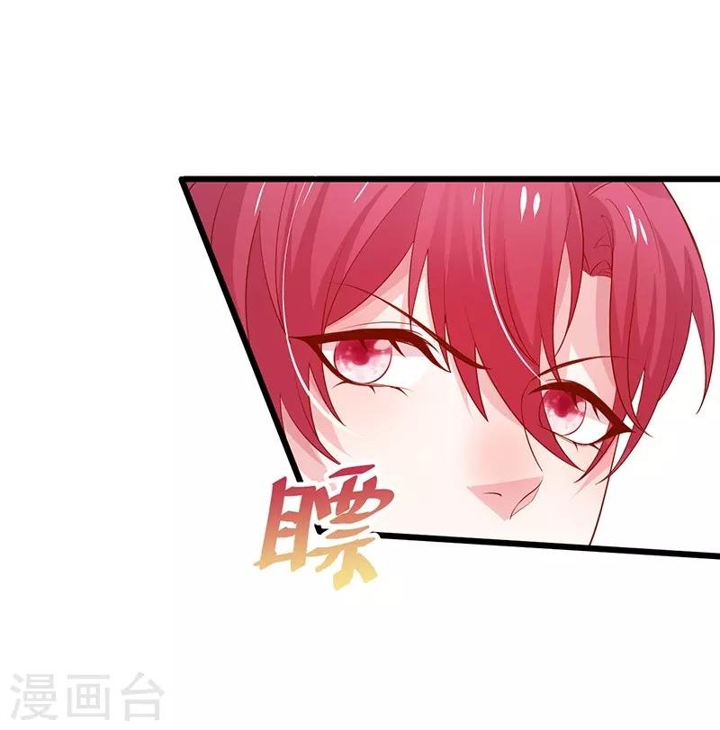 第82话 颜值即正义！！