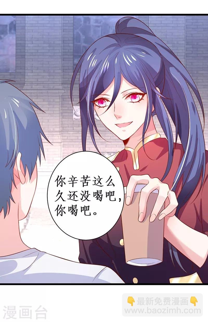 第82话 颜值即正义！！