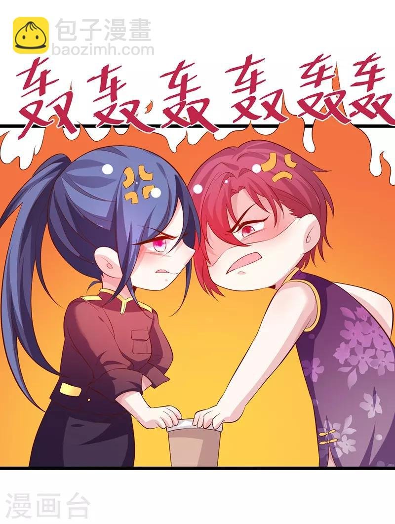 第82话 颜值即正义！！