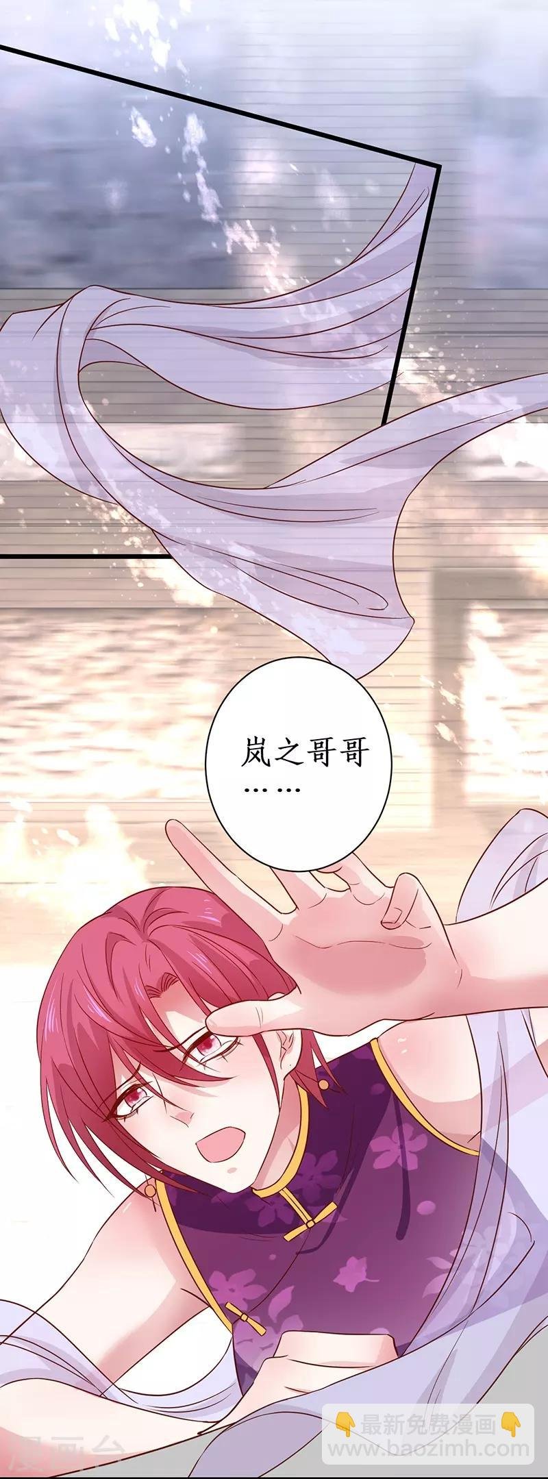 第83话 我们为什么变成了这样？