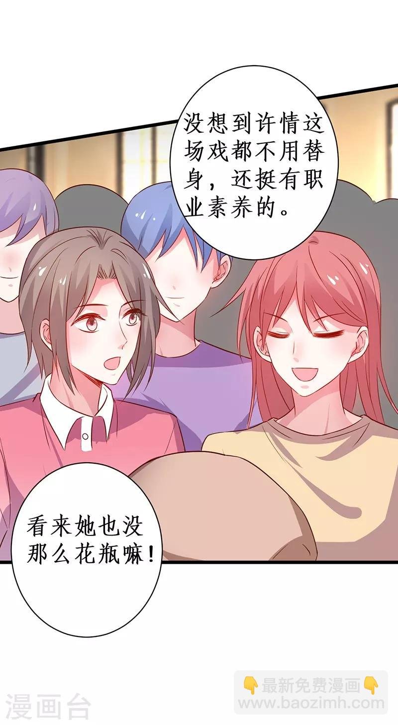 第83话 我们为什么变成了这样？