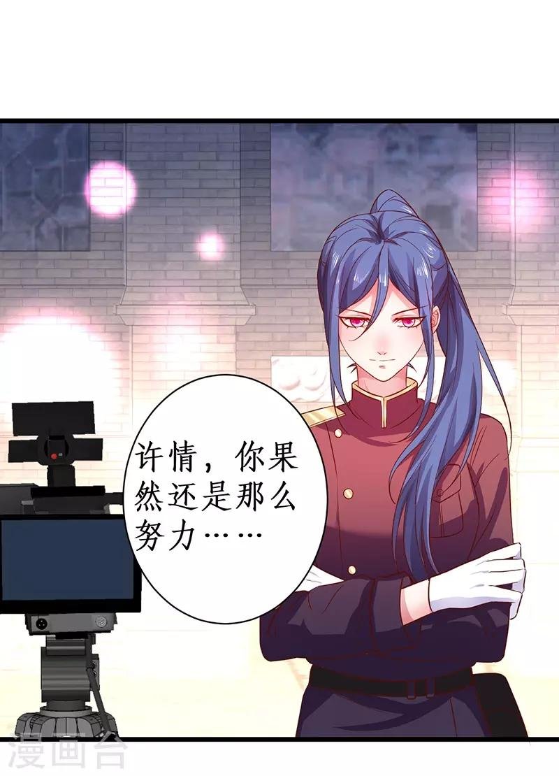 第83话 我们为什么变成了这样？