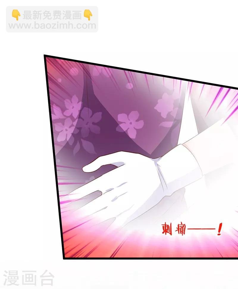第83话 我们为什么变成了这样？