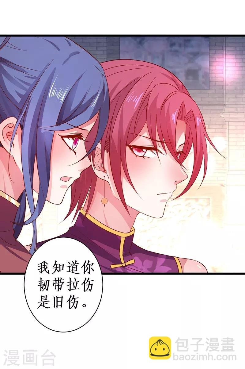 第83话 我们为什么变成了这样？