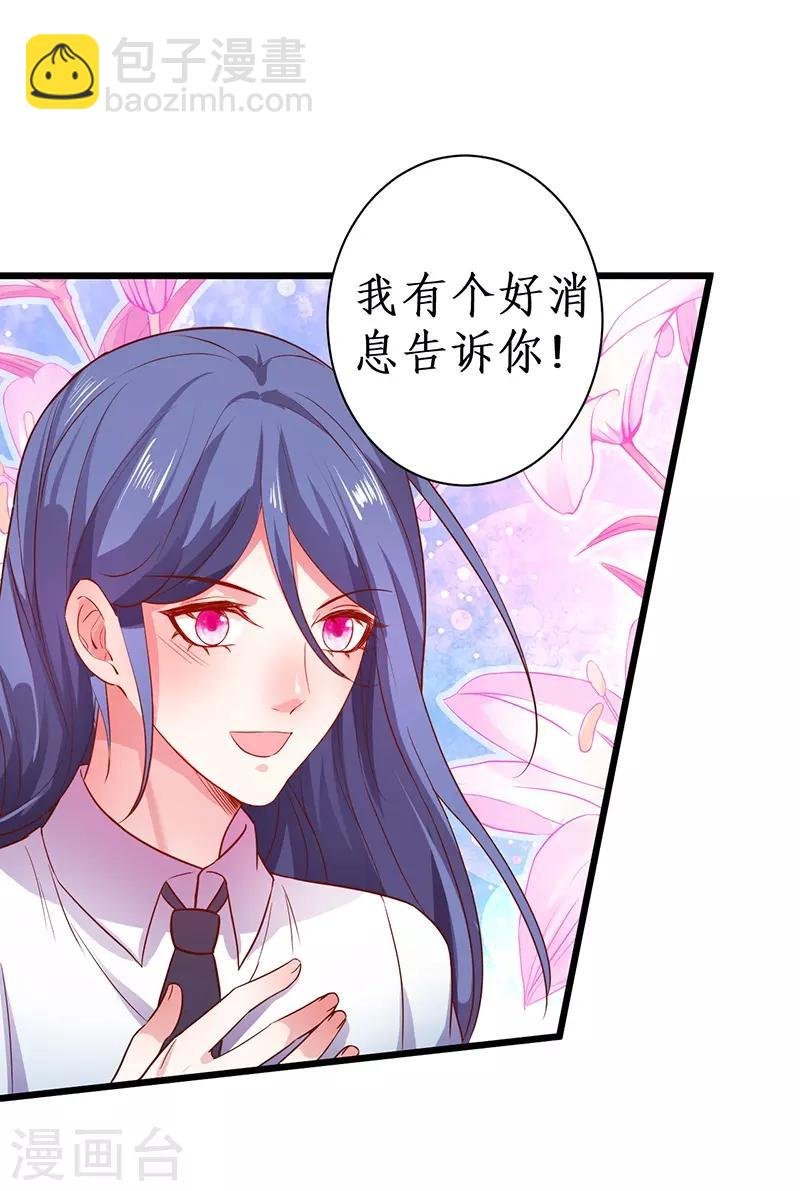 第83话 我们为什么变成了这样？