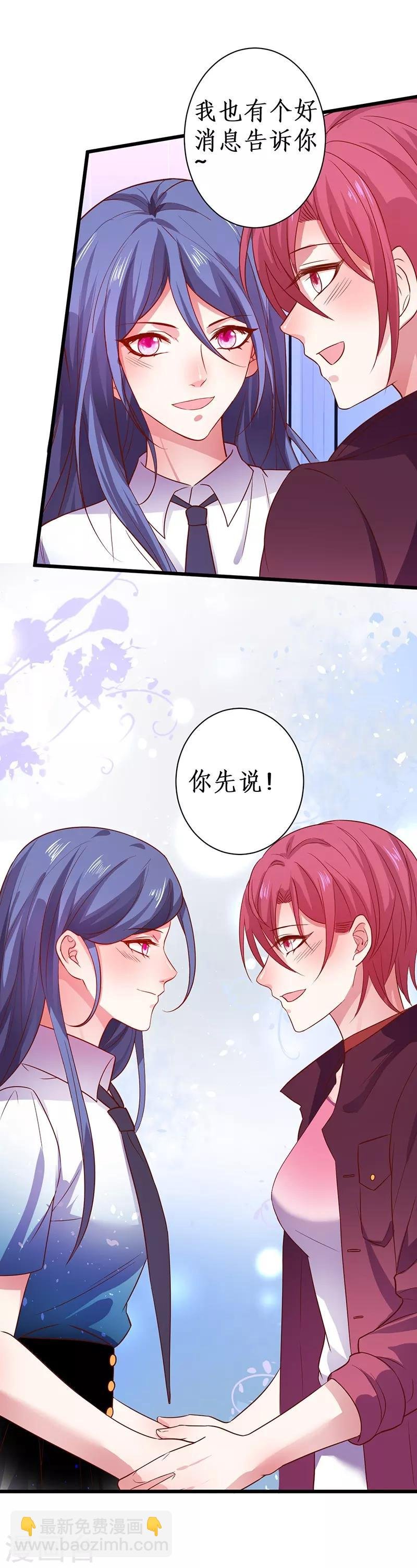 第83话 我们为什么变成了这样？