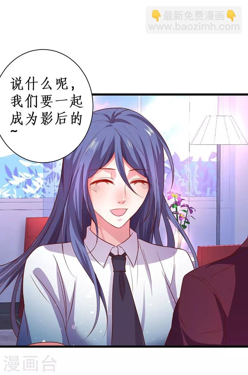 第83话 我们为什么变成了这样？