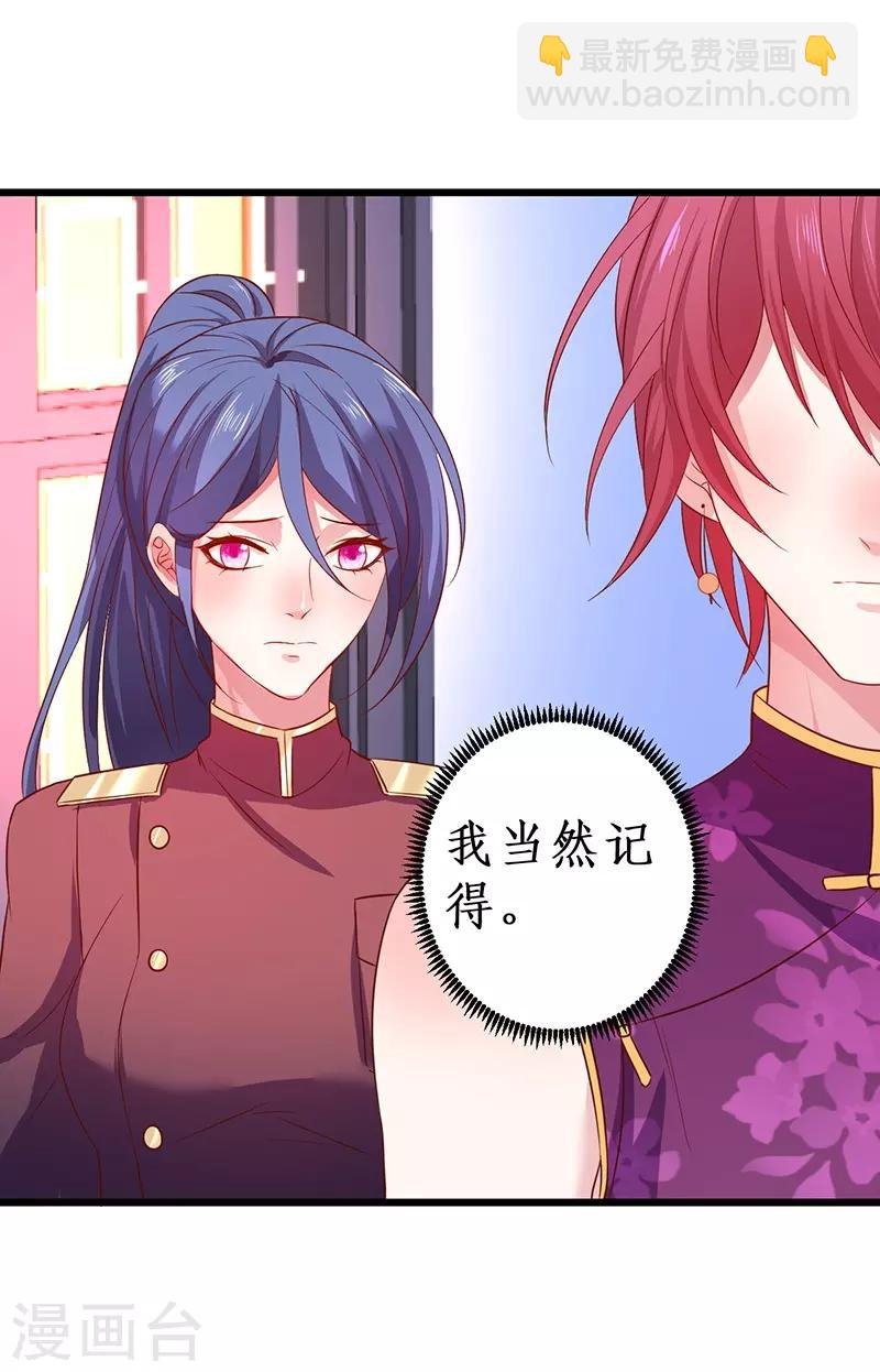 第83话 我们为什么变成了这样？
