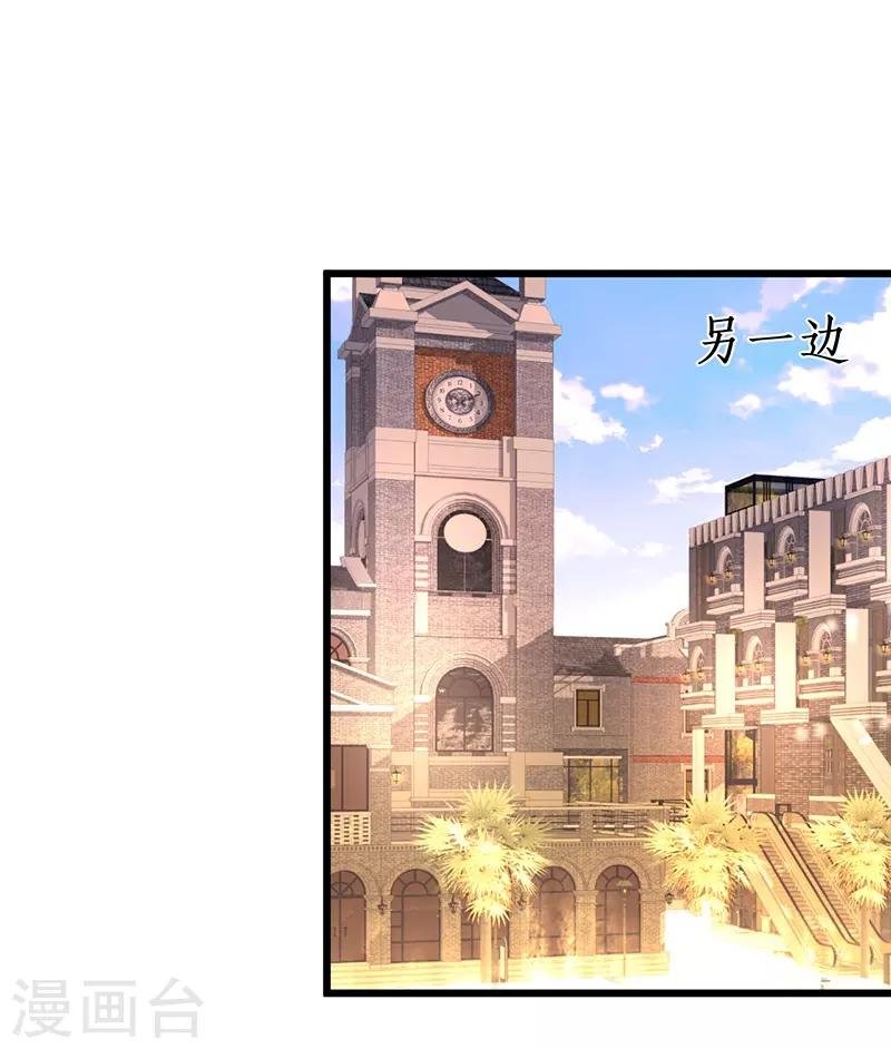 第83话 我们为什么变成了这样？