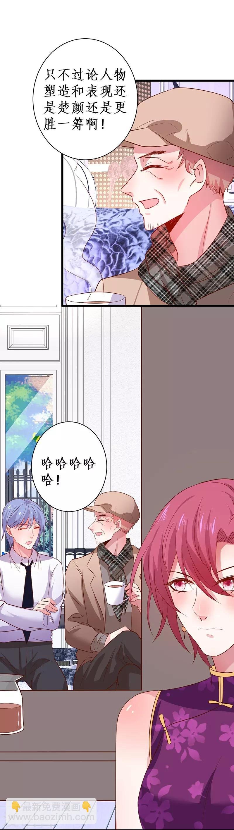 第83话 我们为什么变成了这样？