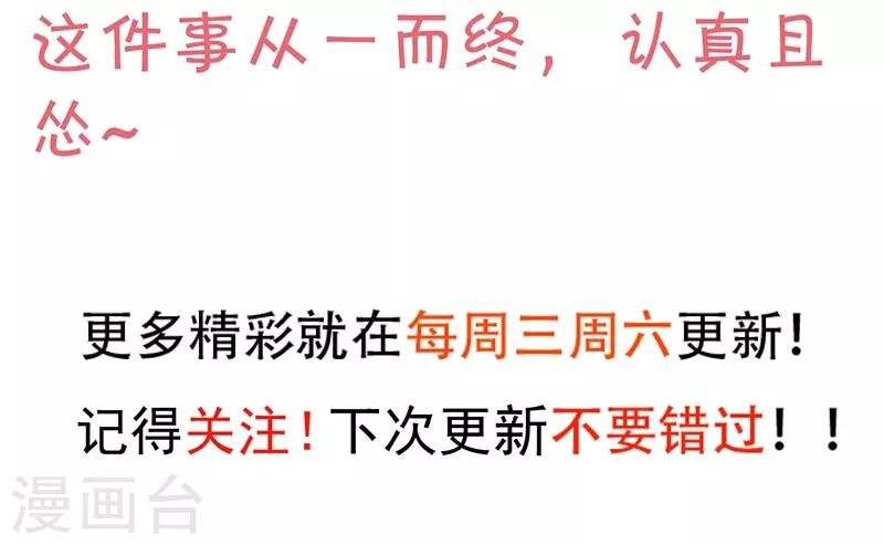 第83话 我们为什么变成了这样？