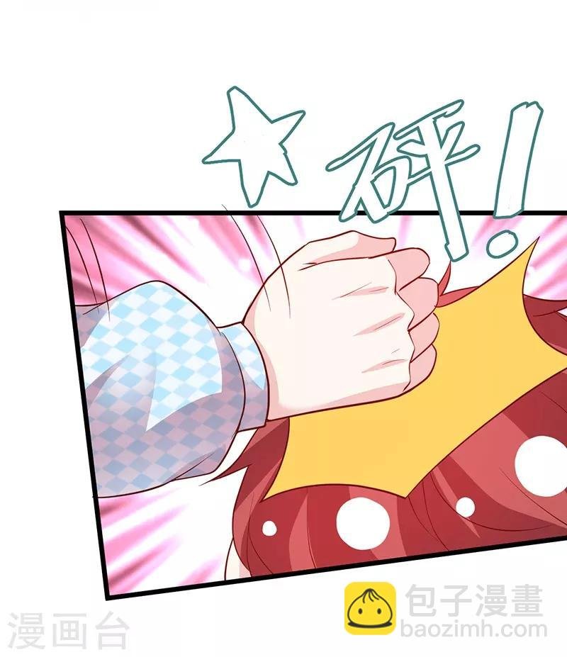 第84话 我只喜欢你，从一而终~