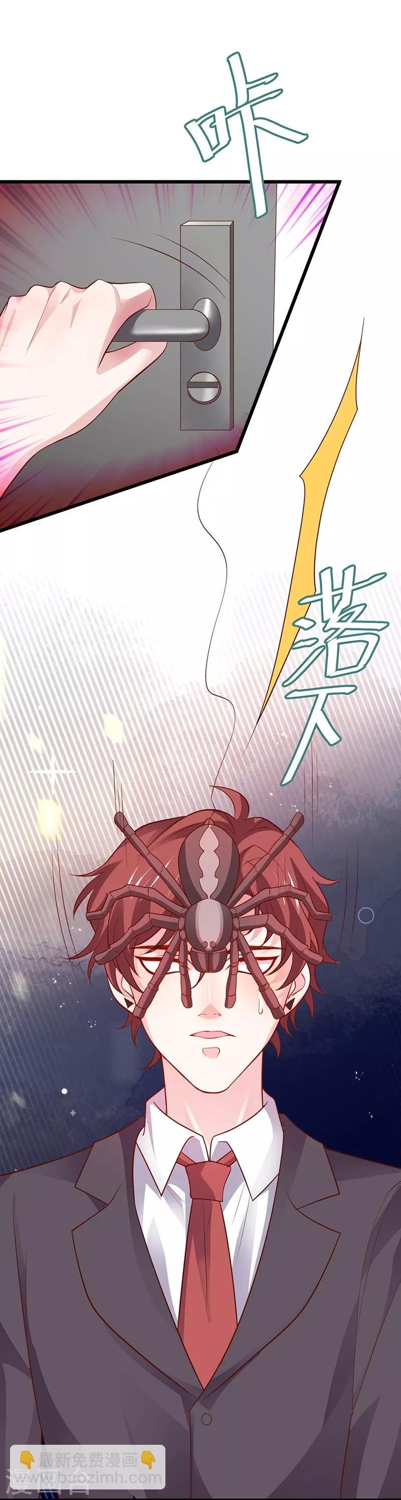第84话 我只喜欢你，从一而终~