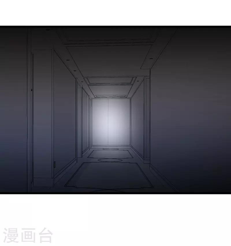 第84话 我只喜欢你，从一而终~