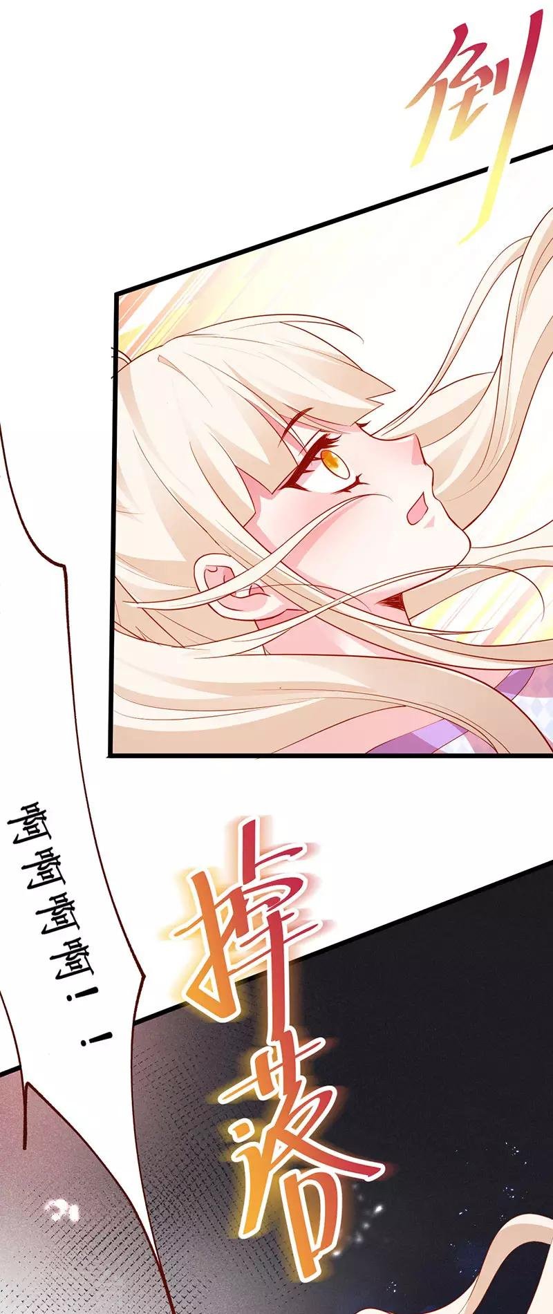 第84话 我只喜欢你，从一而终~