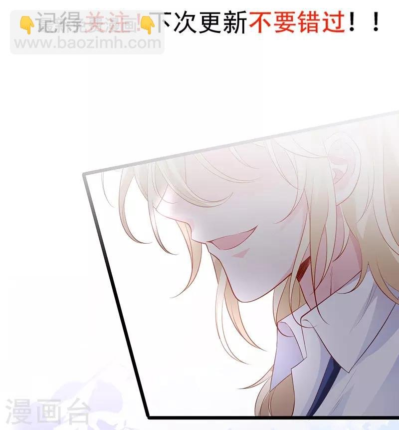 第84话 我只喜欢你，从一而终~