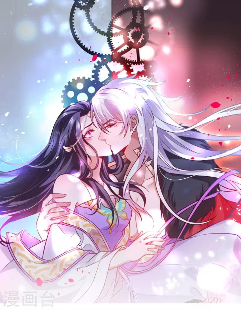 第85话 甜蜜约会~